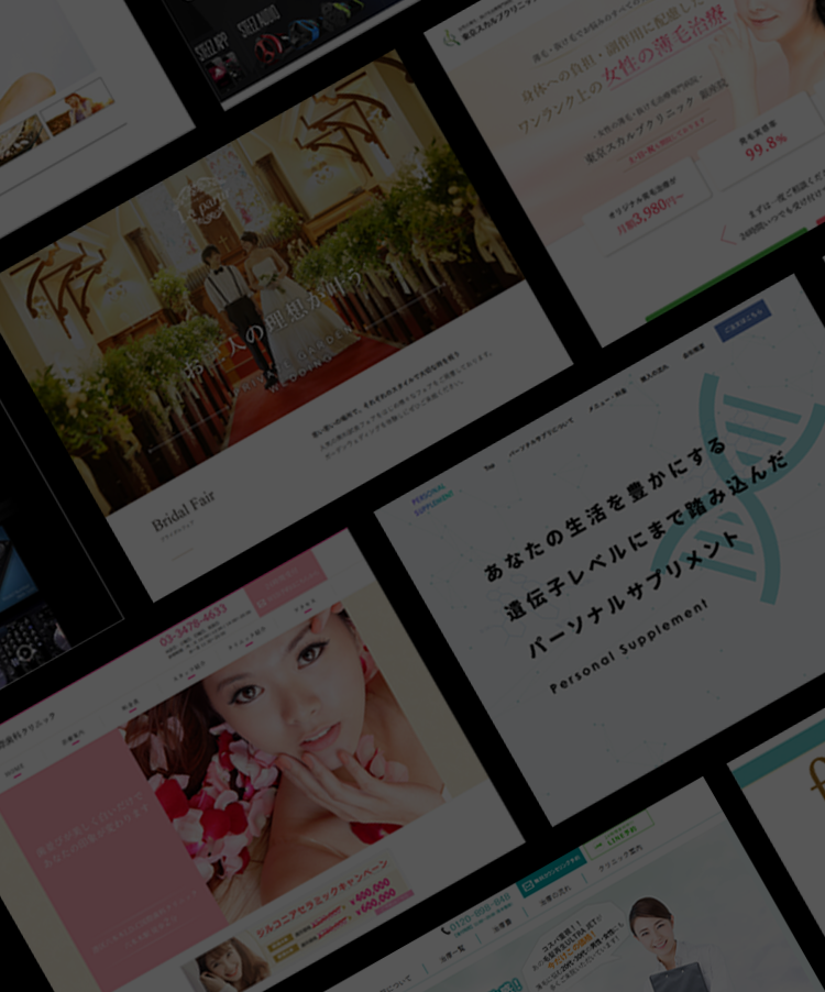 株式会社インフィールの事例・実績